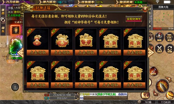 三草图腾大陆手游免费正版 v4.2.50