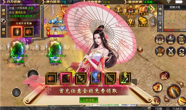 三草图腾大陆手游免费正版 v4.2.52