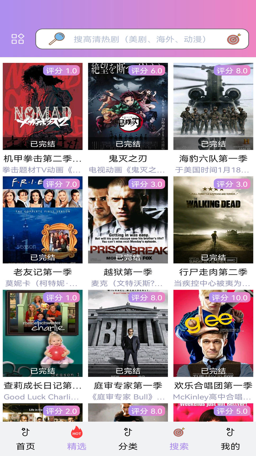 泰剧tv免费最新版本2023 v3.0.0.32