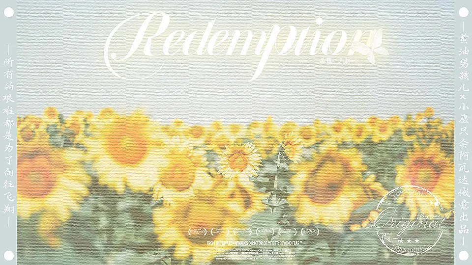 【HP】Redemption（欢迎长评）2