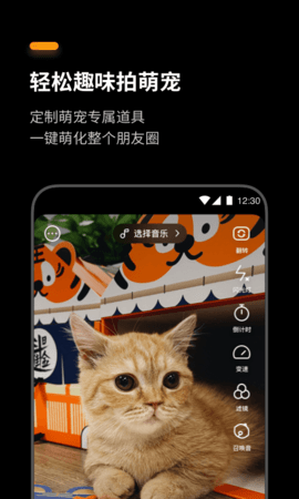 盟咔宠物拍照app最新版 v1.1.42