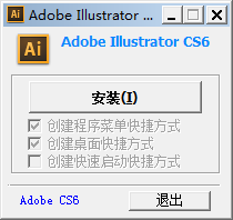 Adobe Illustrator CS6v16.0.0.682