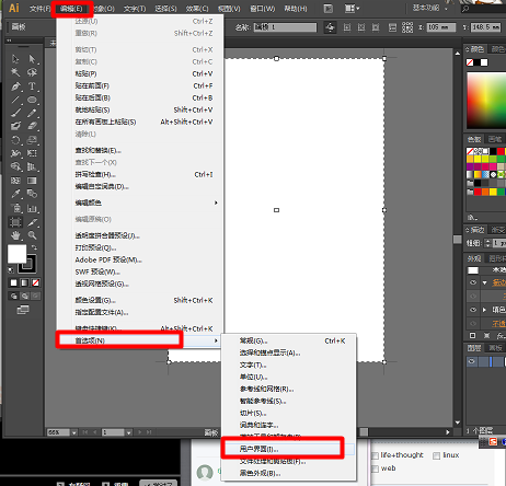 Adobe Illustrator CS6v16.0.0.682