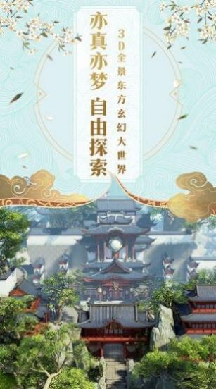 红袖剑舞无广告版2