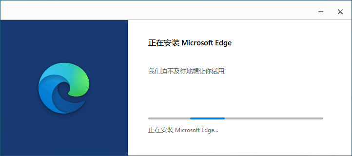 Microsoft Edge正式版v108.0.1462.540