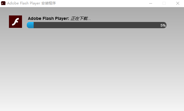 Adobe Flash Player免费版v34.0.0.2010