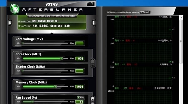 MSI Afterburner显卡超频工具稳定版0