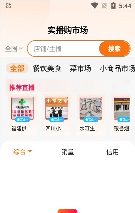 现索app1