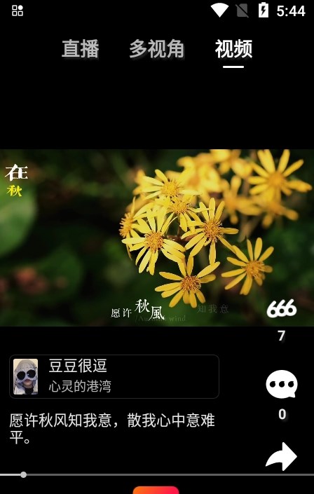 现索app2