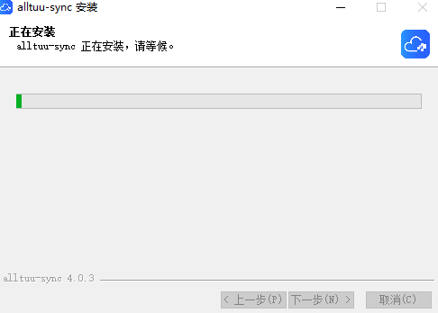 喔图云摄影电脑版1