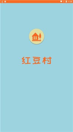 红豆村app1