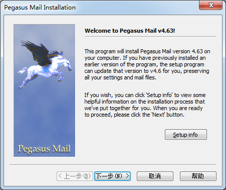 Pegasus MailV4.72