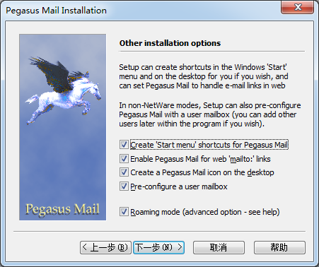 Pegasus MailV4.72