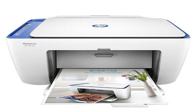 惠普deskjet2621打印机驱动最新版1
