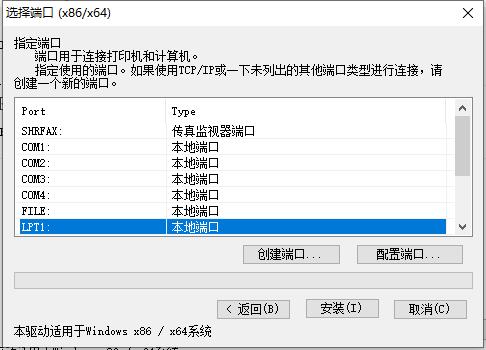 佳博ish58打印机驱动v5.2.00.6811最新完整版1
