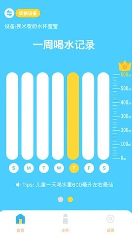 搜米智能最新版0