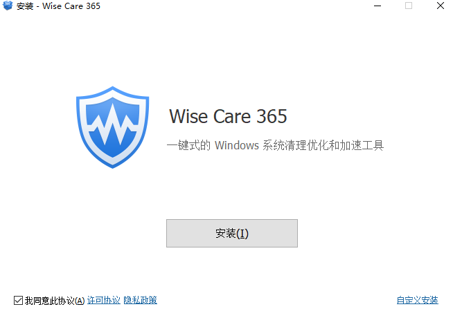 wise care 365v6.1.7.604