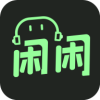 闲闲语音交友完整版app v1.0.1