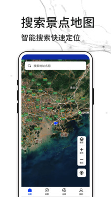 新知卫星制图app专业版 v1.5.292