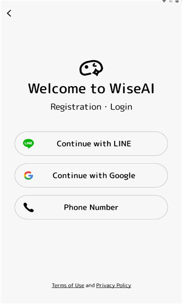 WiseAI软件安卓版1