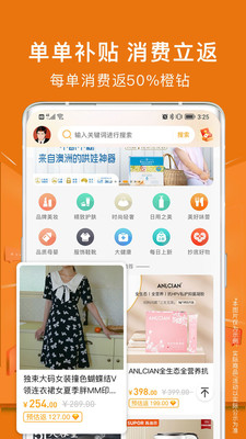 木及联橙app最新版0
