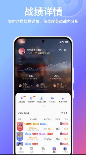 腾讯小鹅娱音游戏社交app官方版0