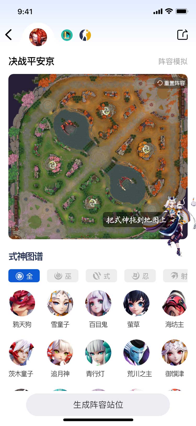 枞横电竞游戏资讯app全新版2