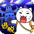 白猫大冒险2新版游戏手机版 v1.4.1