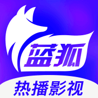 蓝狐影视免费高清版最新版2023 v2.1.4