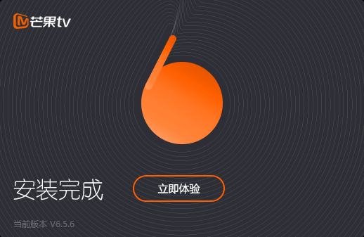 芒果TVv6.6.1.0最新版0