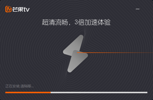 芒果TVv6.6.1.0最新版1