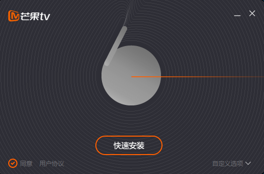 芒果TVv6.6.1.0最新版2