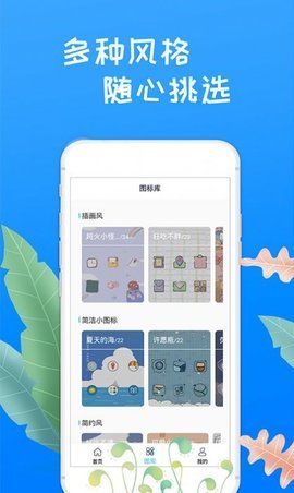 暮树云贴士图片编辑app安卓版2