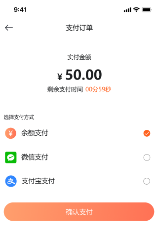 汇特购物app安卓版 v1.2.52