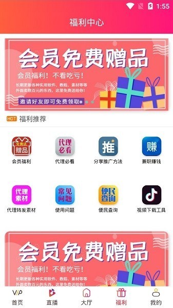 游侠影视app安卓手机2023 v2.1.20