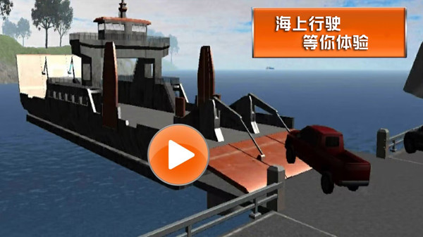 海上历险记游戏安卓手机版 v1.0.30