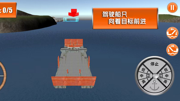 海上历险记游戏安卓手机版 v1.0.32