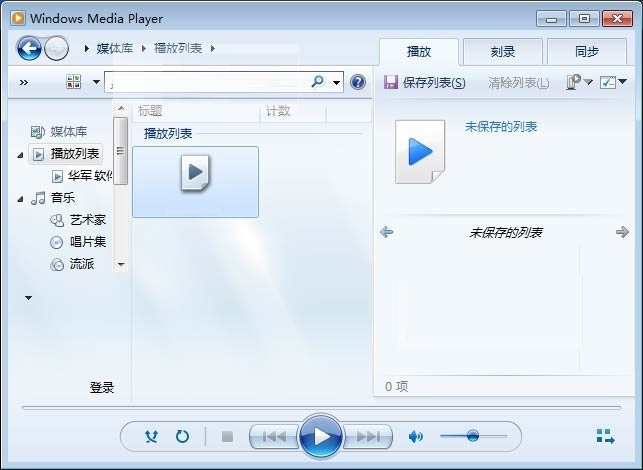Windows Media Player11最新版0