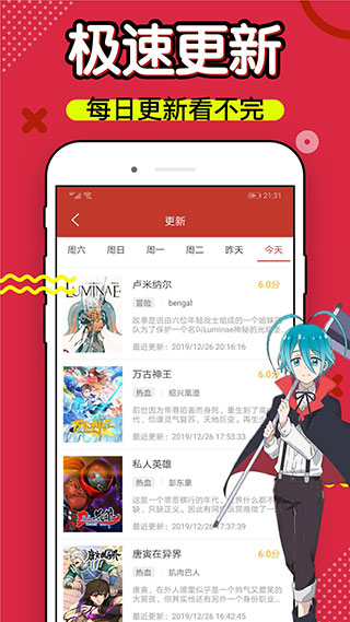 36漫画免费观看软件安装最新版 v9.9.92