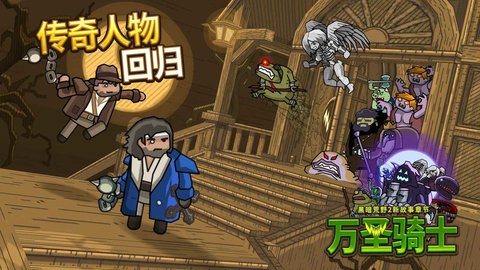 黑暗荒野2免费正版手游最新版 v13.11