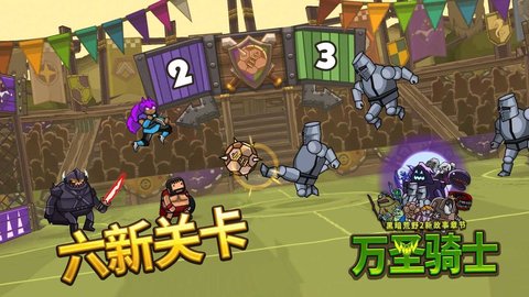 黑暗荒野2免费正版手游最新版 v13.12