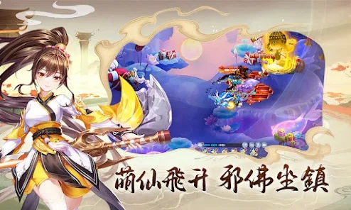 无聊修修仙手游免费版 v1.21