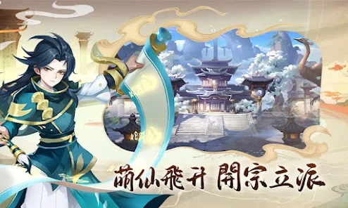 无聊修修仙手游免费版 v1.22