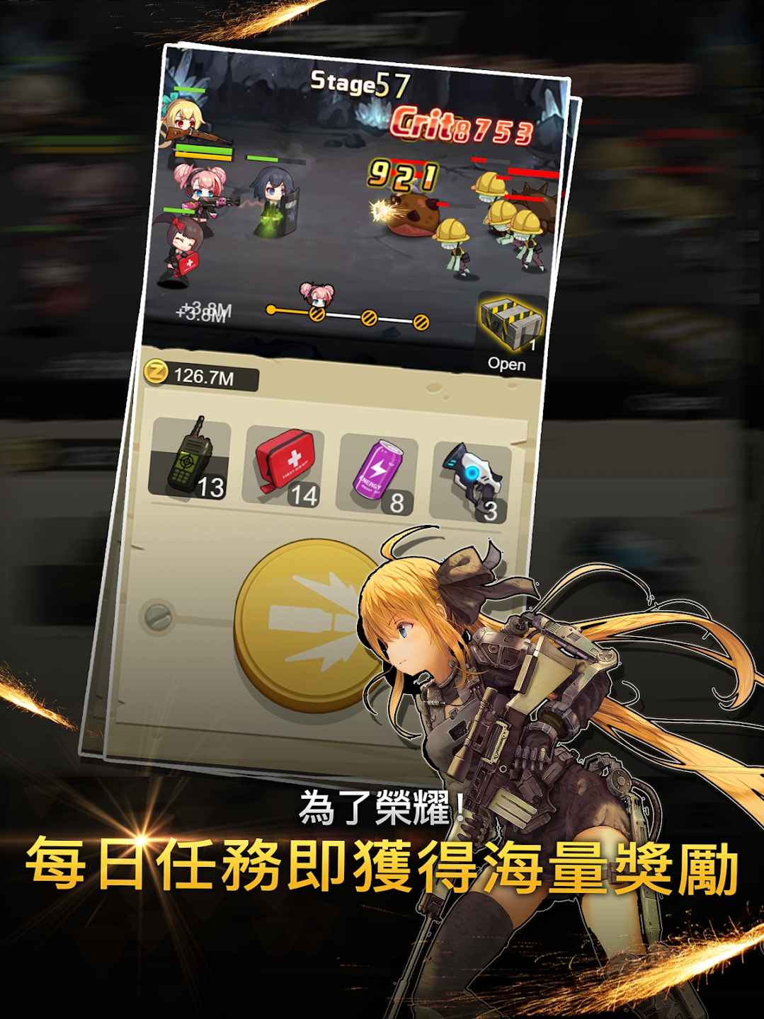 Z速射击合成版游戏手机版 v1.9.00