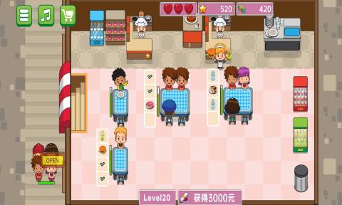 菲菲快餐厅游戏安卓手机版 v1.060