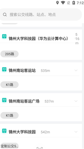畅行锦州app正式版免费版安装 v1.0.12