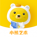 小熊艺术app安装最新版本 v4.1.2