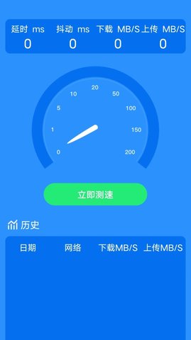 天天爱上网app安装正式版 v3.4.50