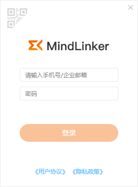 MindLinker电脑版2