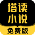 塔读文学软件安装 v6.21